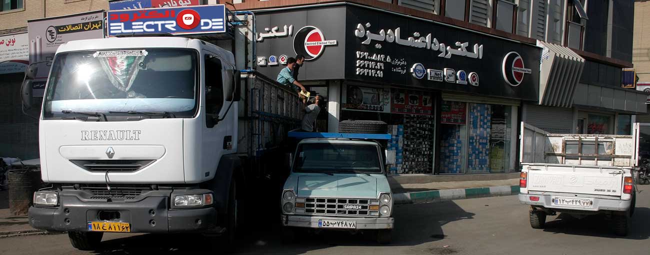 فروشگاه کلینی-الکترود اعتماد یزد